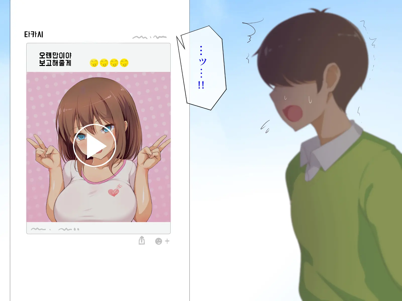 Daisuki Na Osananajimi No Hatsu Ecchi Kara Kekkon, Aka-Chan Ga Umareru Made Mimamocchatta